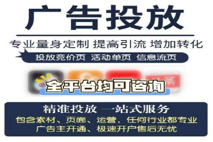 百度竞价托管运营助力企业拓展市场案例